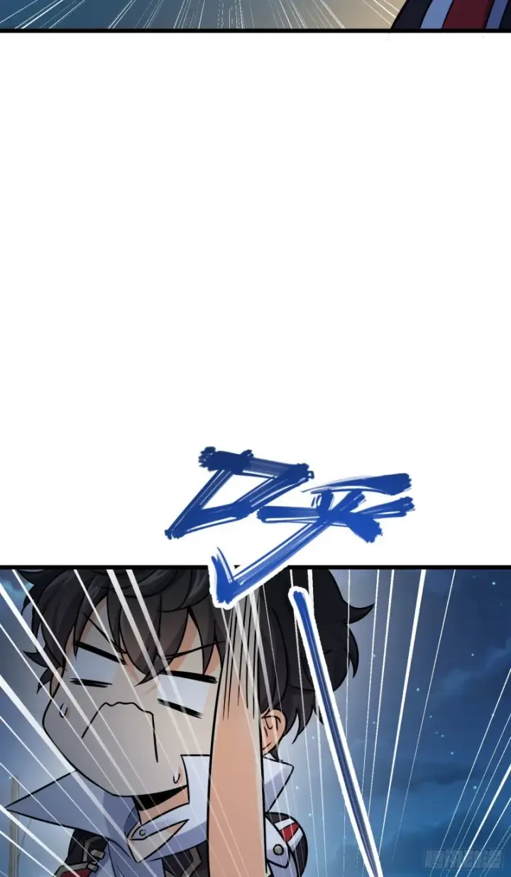 漫画《大王饶命》124 树兄救我第25张图