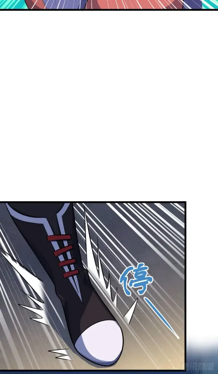 漫画《大王饶命》124 树兄救我第28张图