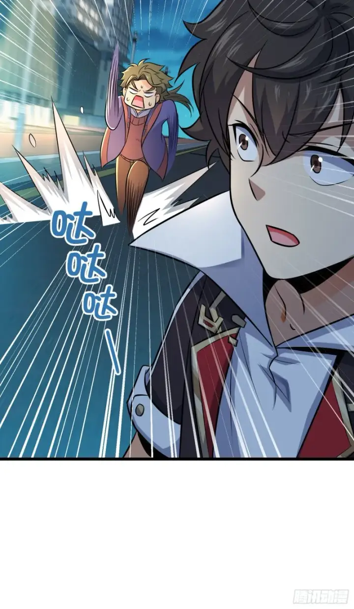 漫画《大王饶命》124 树兄救我第32张图