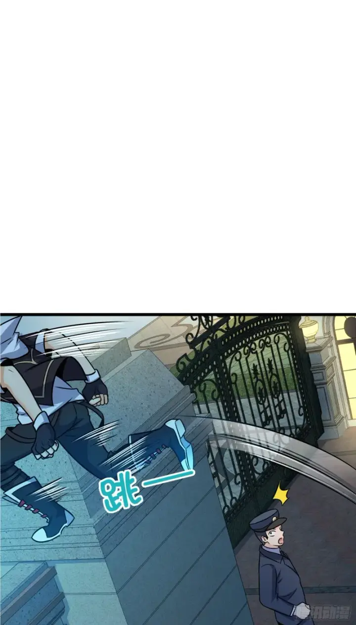 漫画《大王饶命》124 树兄救我第58张图