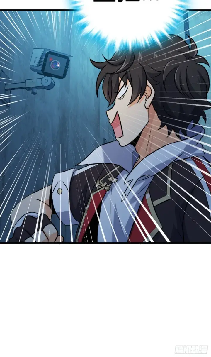 漫画《大王饶命》124 树兄救我第68张图
