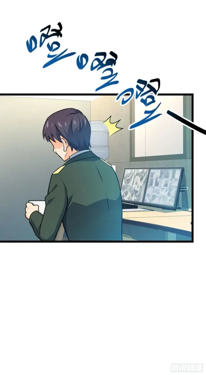 漫画《大王饶命》125 城市生存之夜第15张图