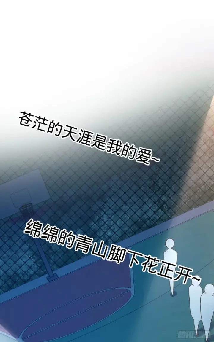 漫画《大王饶命》125 城市生存之夜第54张图