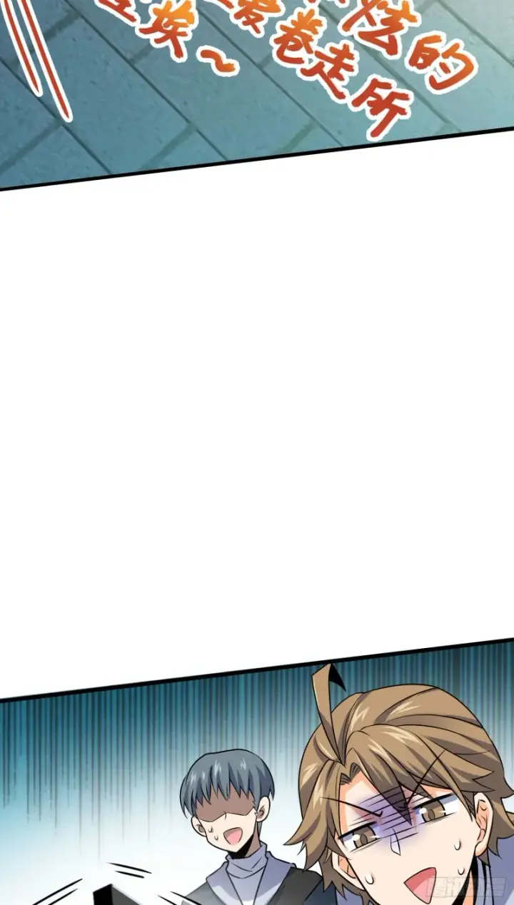 漫画《大王饶命》126 深不可测的力量第11张图