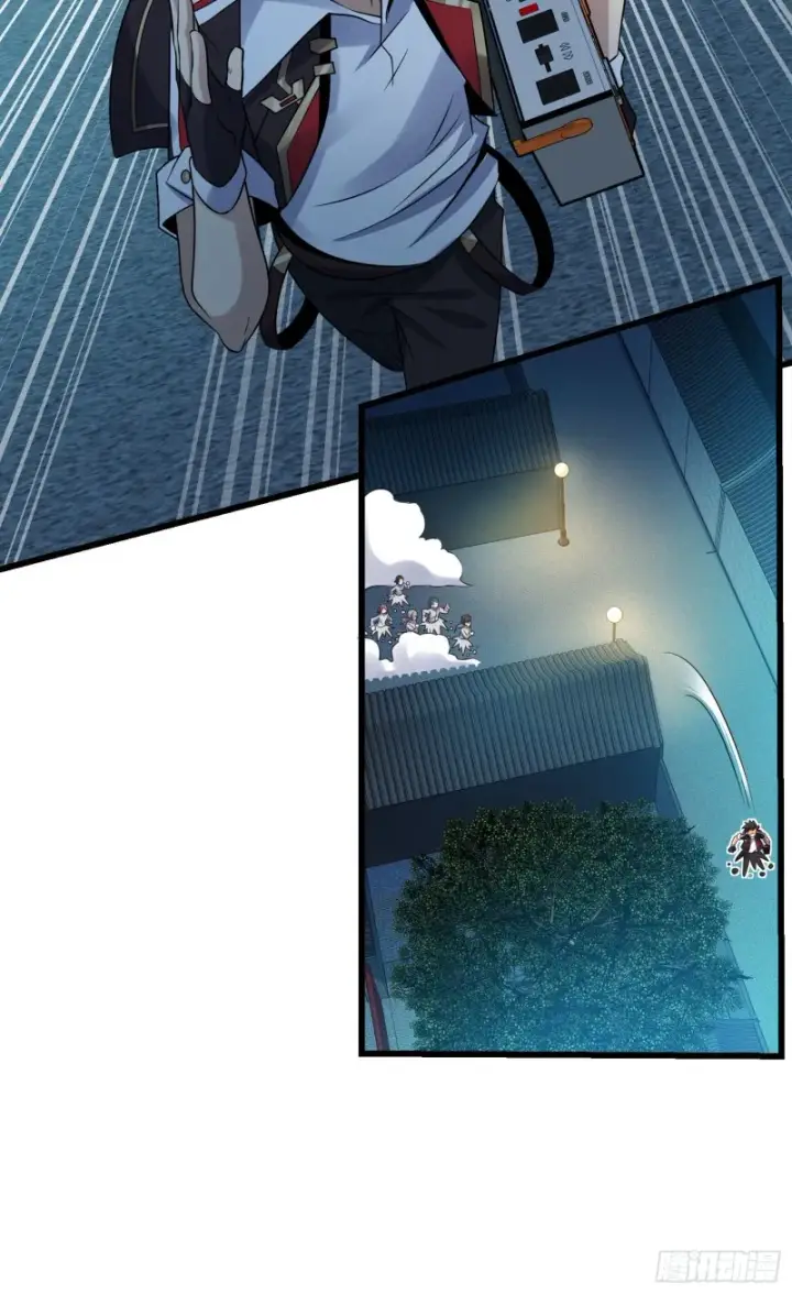 漫画《大王饶命》126 深不可测的力量第3张图