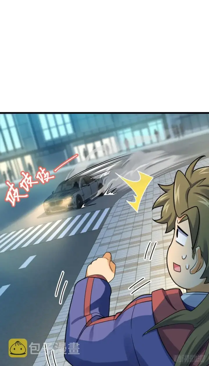 漫画《大王饶命》126 深不可测的力量第40张图