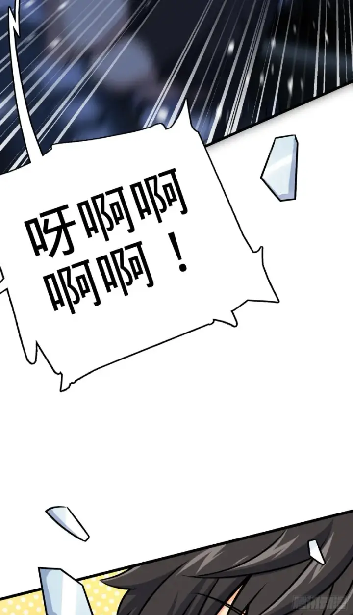 漫画《大王饶命》126 深不可测的力量第67张图