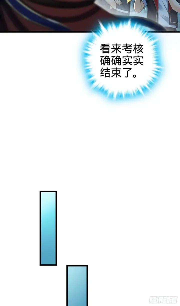 漫画《大王饶命》127 朋友一生一起走第14张图