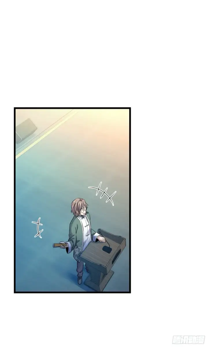 漫画《大王饶命》127 朋友一生一起走第43张图