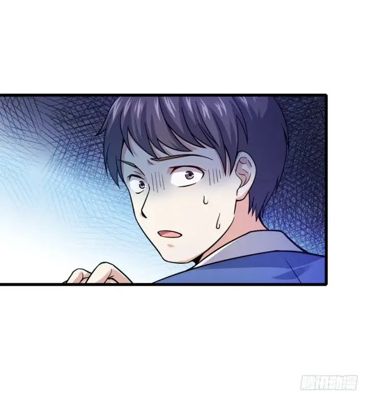 漫画《大王饶命》13 就是你！叛徒！第17张图