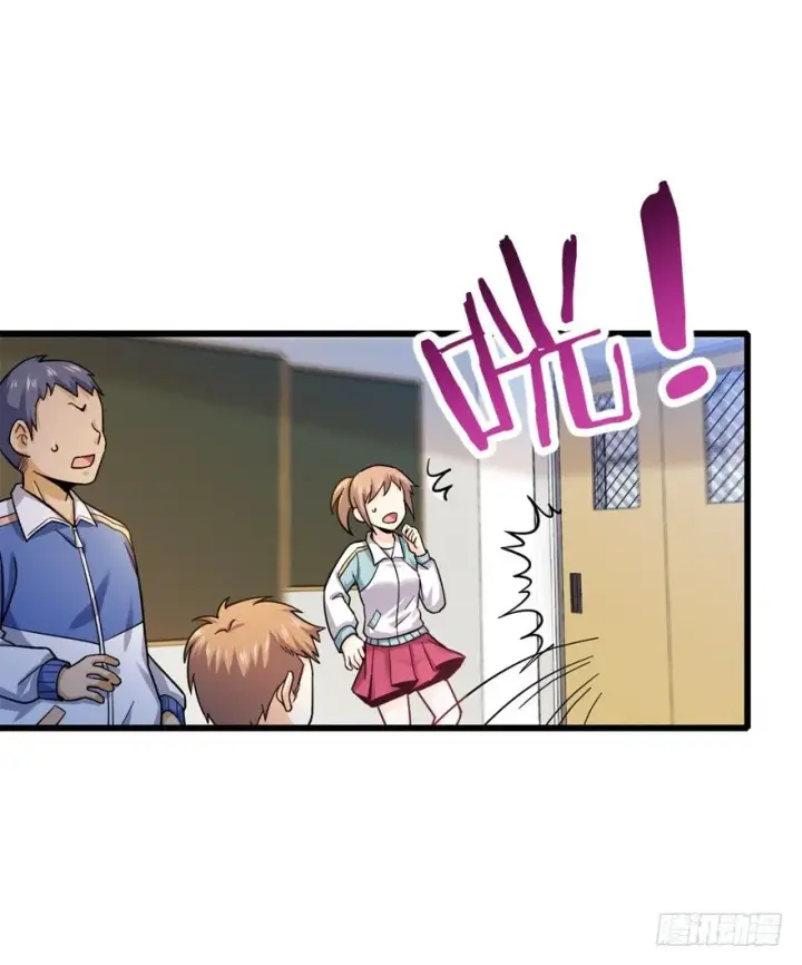 漫画《大王饶命》13 就是你！叛徒！第24张图