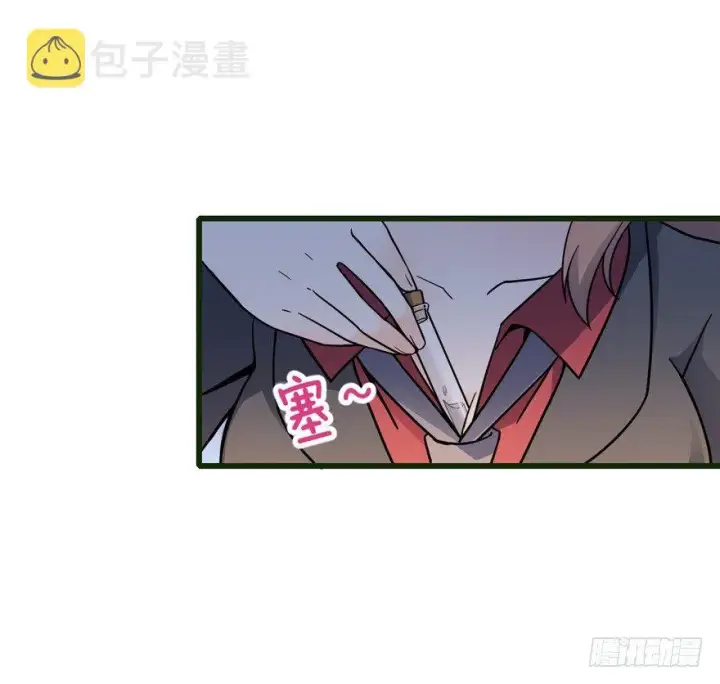漫画《大王饶命》13 就是你！叛徒！第46张图