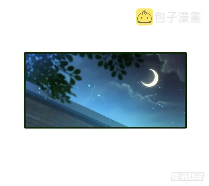 漫画《大王饶命》13 就是你！叛徒！第51张图