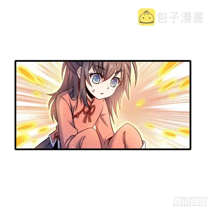 漫画《大王饶命》13 就是你！叛徒！第63张图