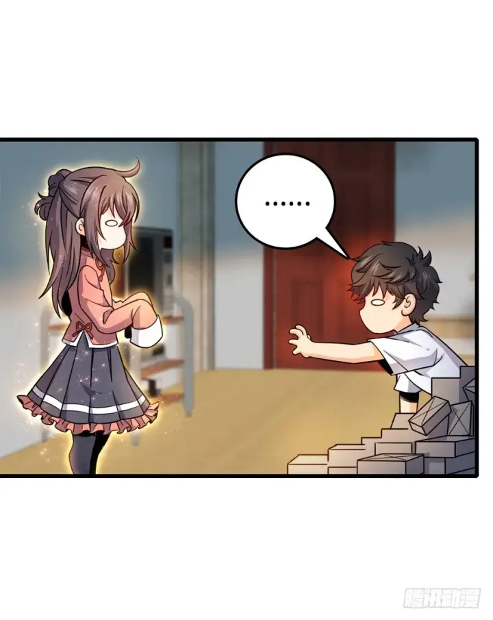 漫画《大王饶命》13 就是你！叛徒！第64张图