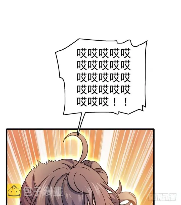 漫画《大王饶命》13 就是你！叛徒！第65张图