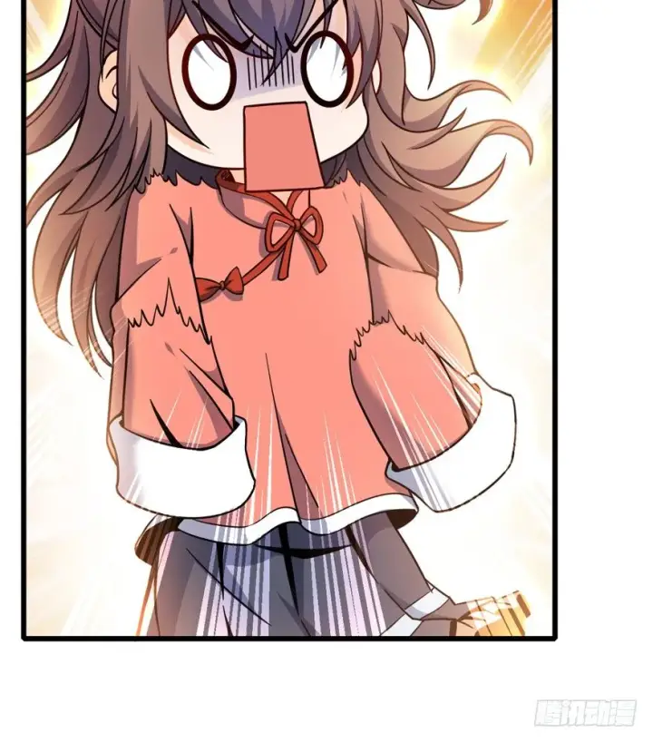 漫画《大王饶命》13 就是你！叛徒！第66张图