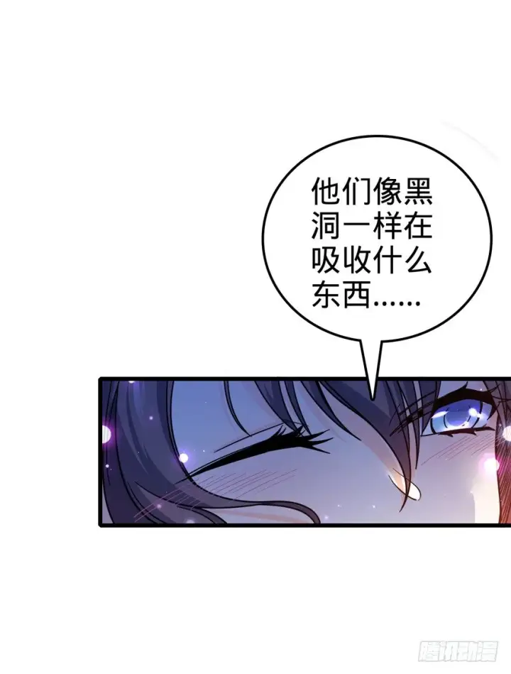 漫画《大王饶命》13 就是你！叛徒！第75张图