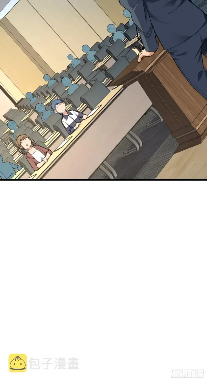 漫画《大王饶命》128 任务第18张图