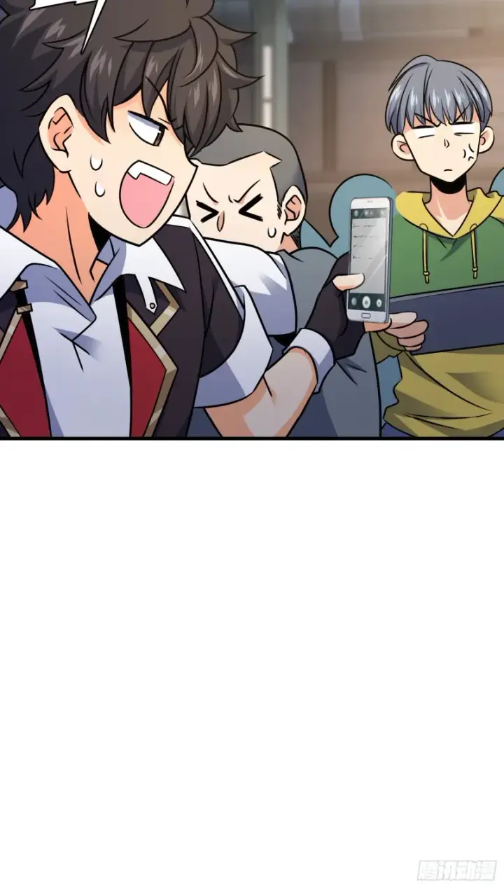 漫画《大王饶命》128 任务第58张图