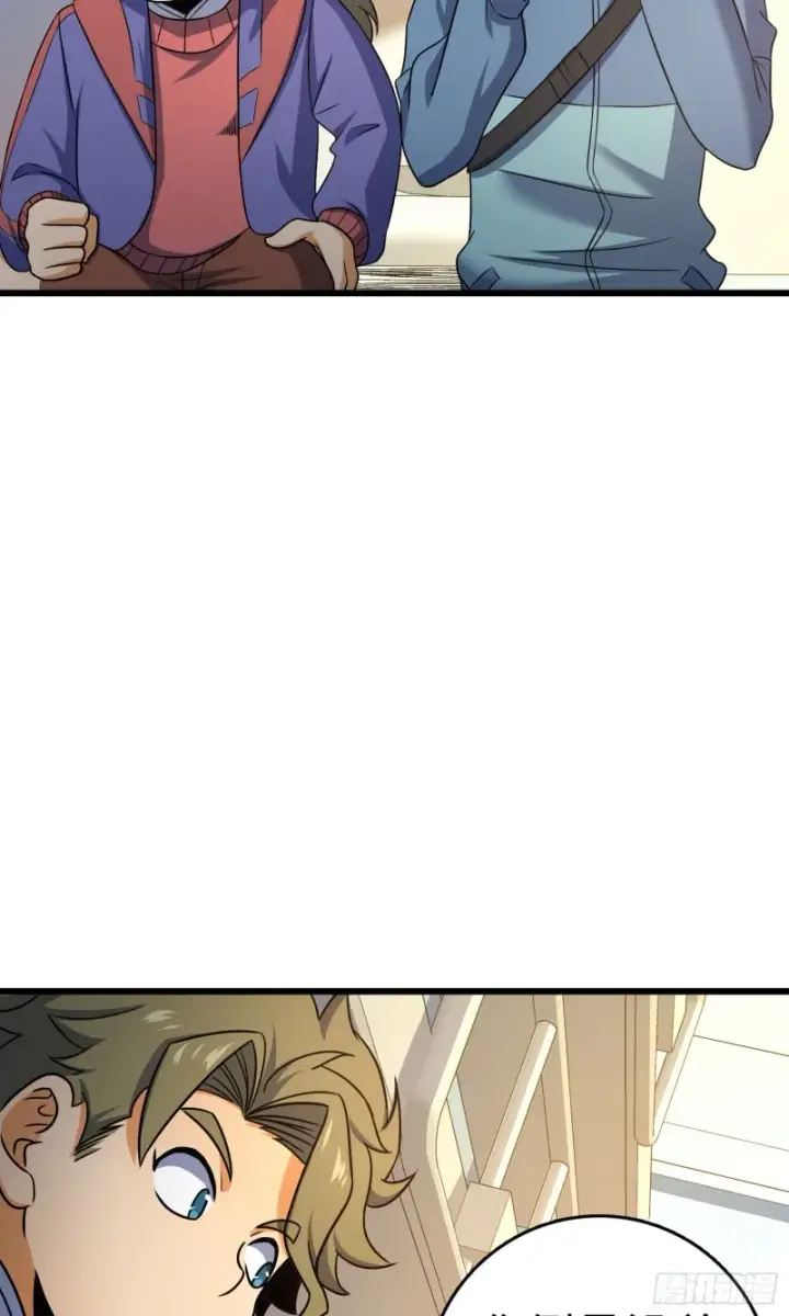 漫画《大王饶命》129 送烩面第26张图