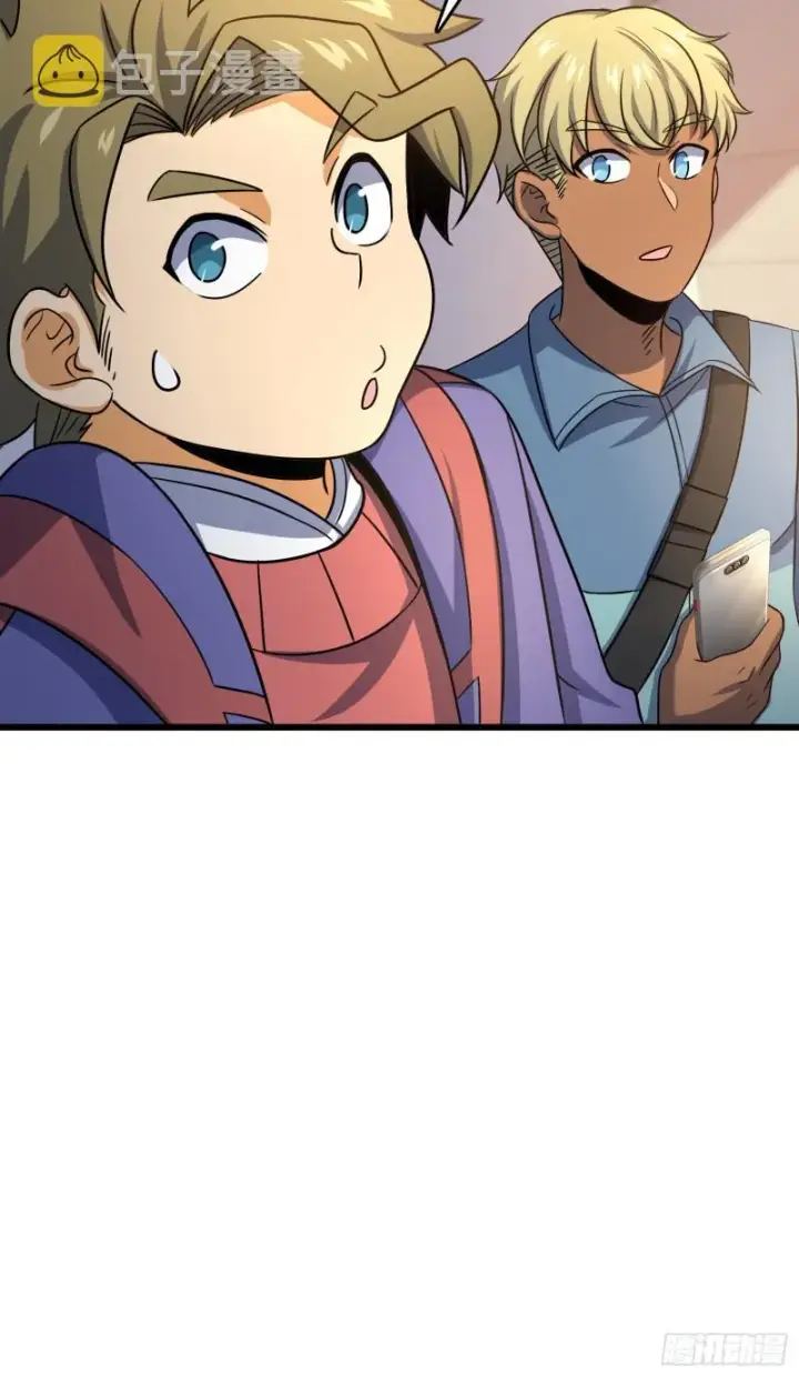 漫画《大王饶命》129 送烩面第32张图
