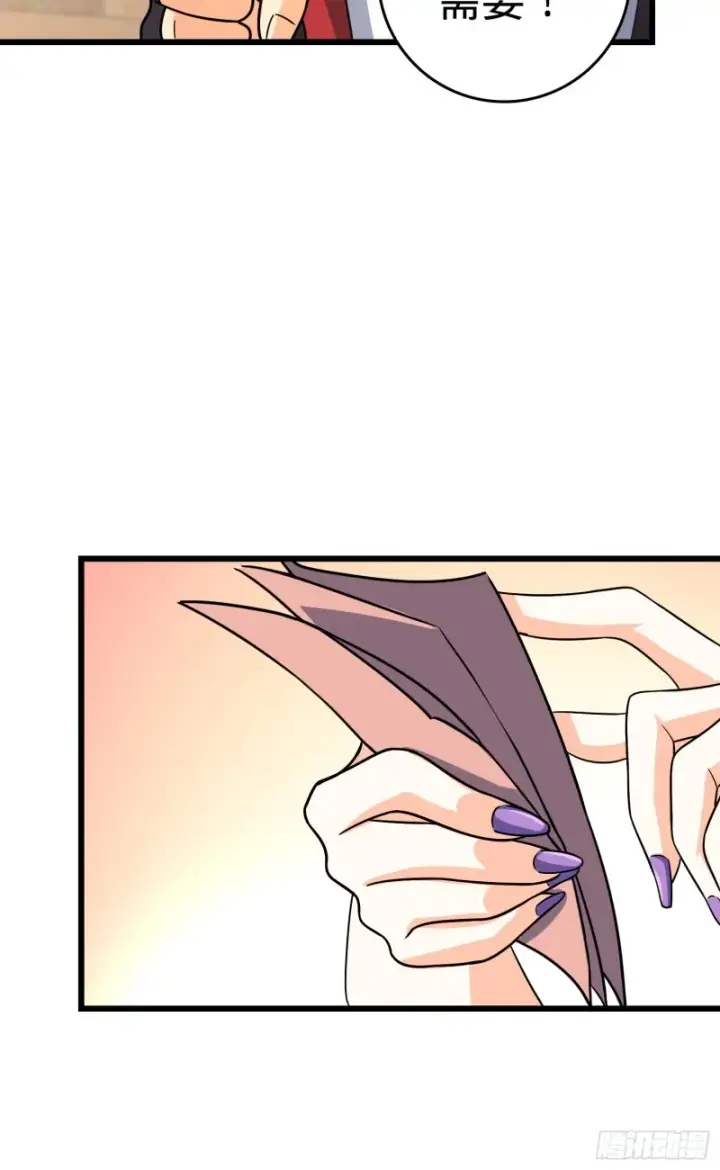漫画《大王饶命》129 送烩面第49张图