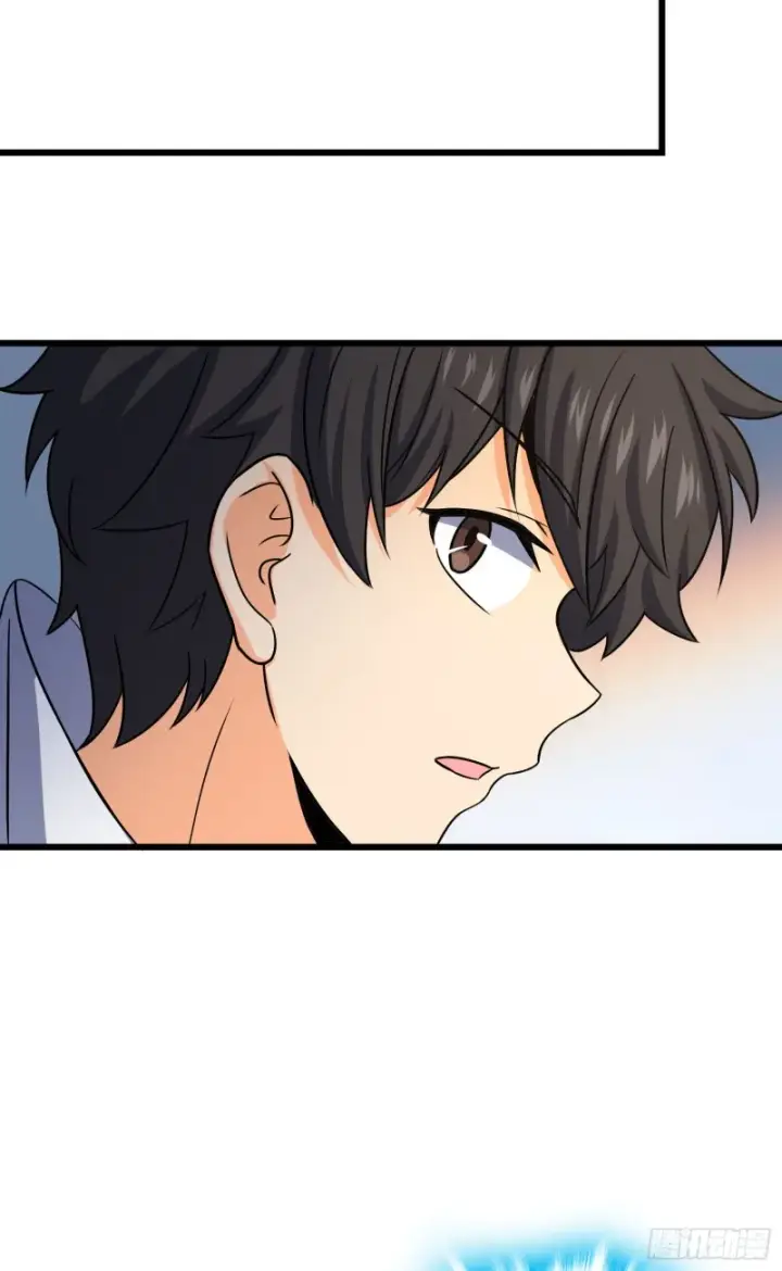 漫画《大王饶命》129 送烩面第53张图