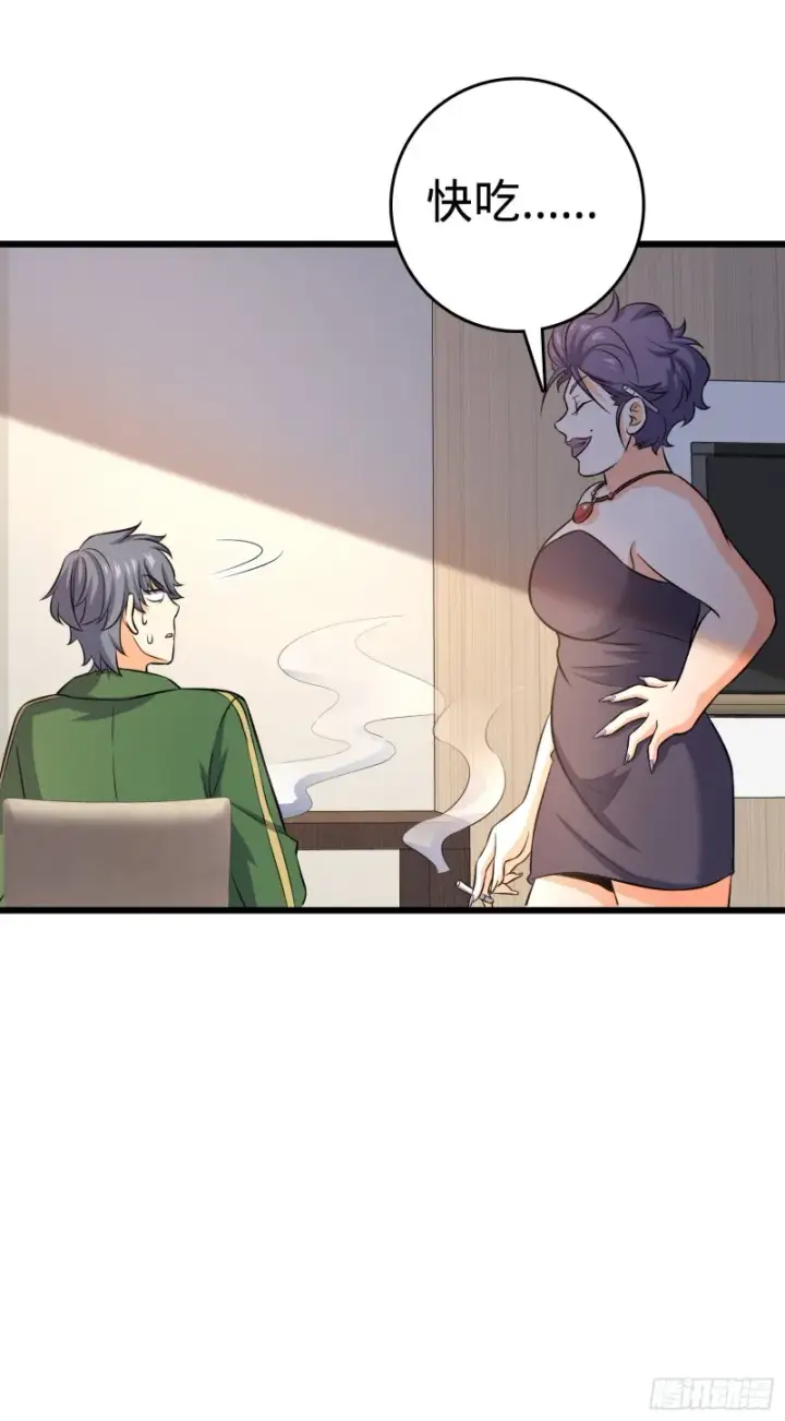漫画《大王饶命》129 送烩面第67张图