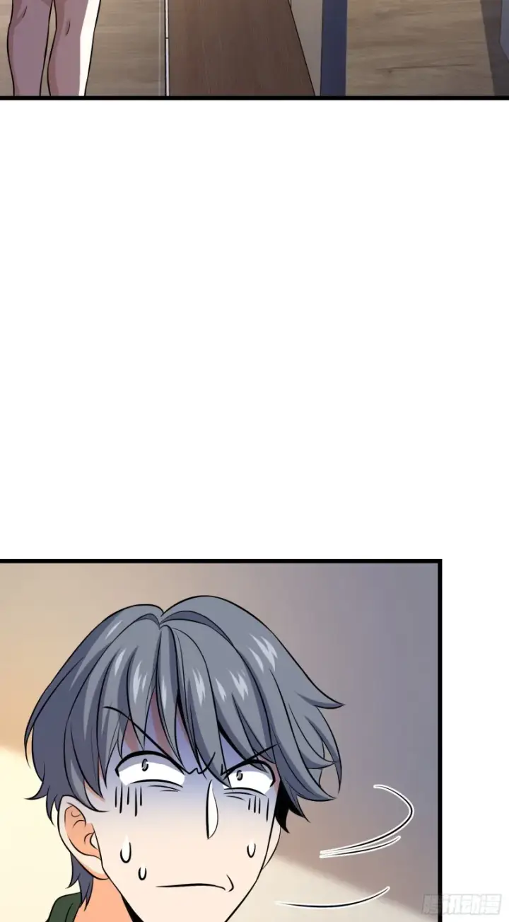 漫画《大王饶命》129 送烩面第69张图