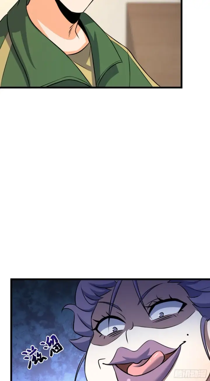 漫画《大王饶命》129 送烩面第70张图