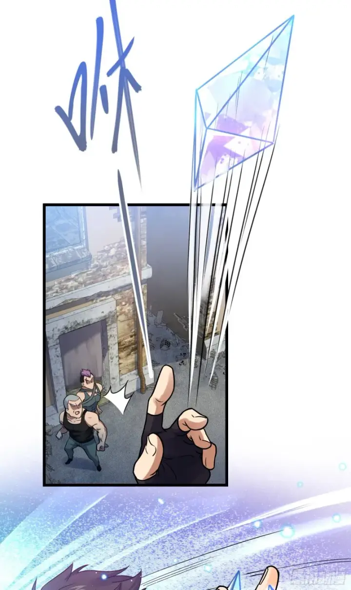 漫画《大王饶命》130 把我的东西拿出来第23张图