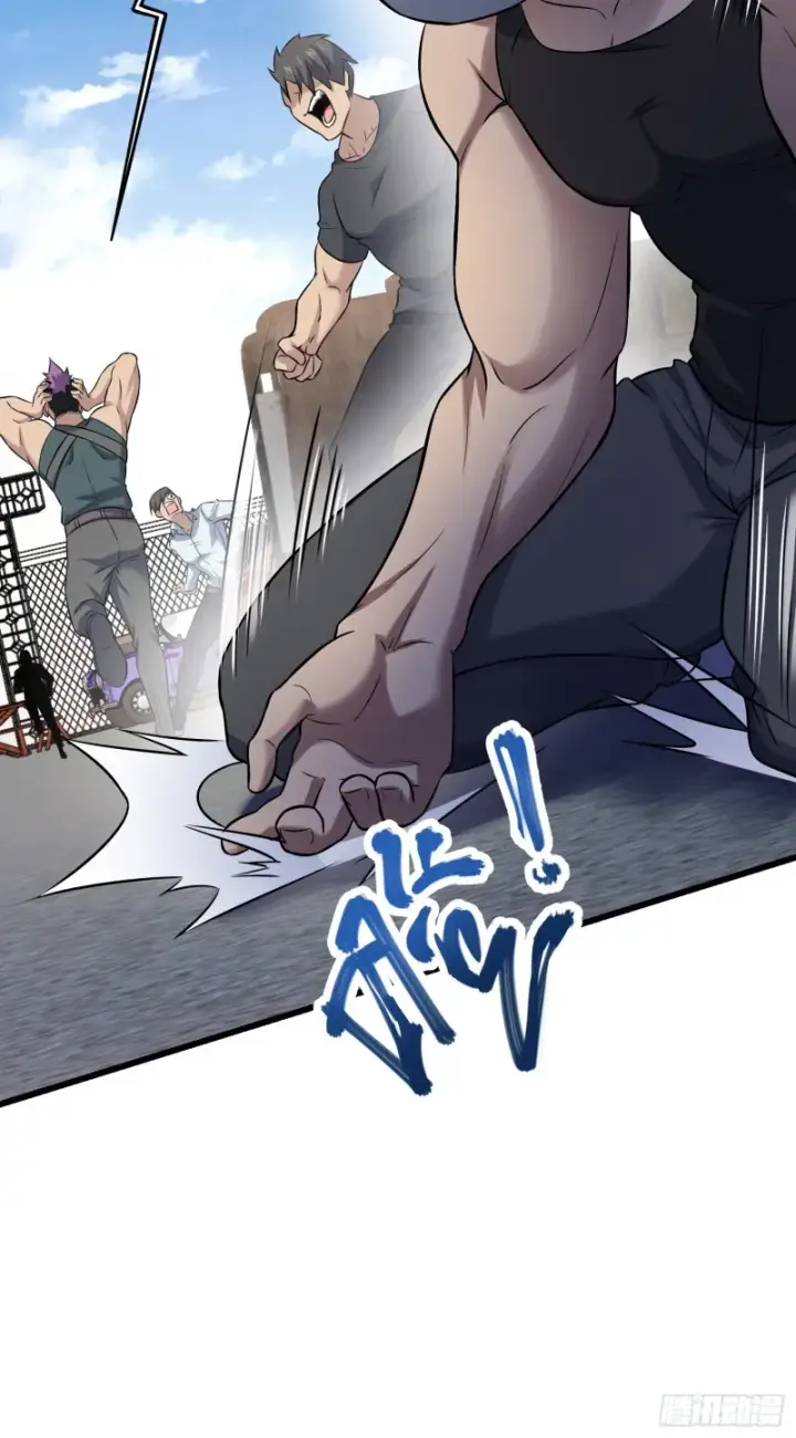 漫画《大王饶命》130 把我的东西拿出来第45张图