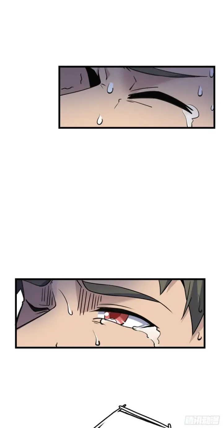 漫画《大王饶命》130 把我的东西拿出来第55张图