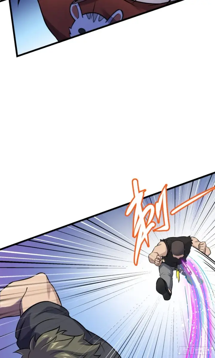 漫画《大王饶命》130 把我的东西拿出来第62张图