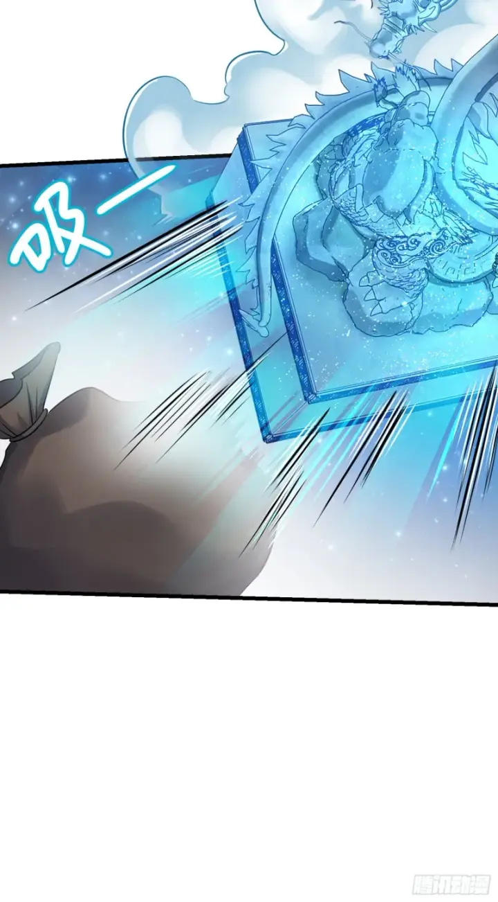 漫画《大王饶命》131 丰收第18张图