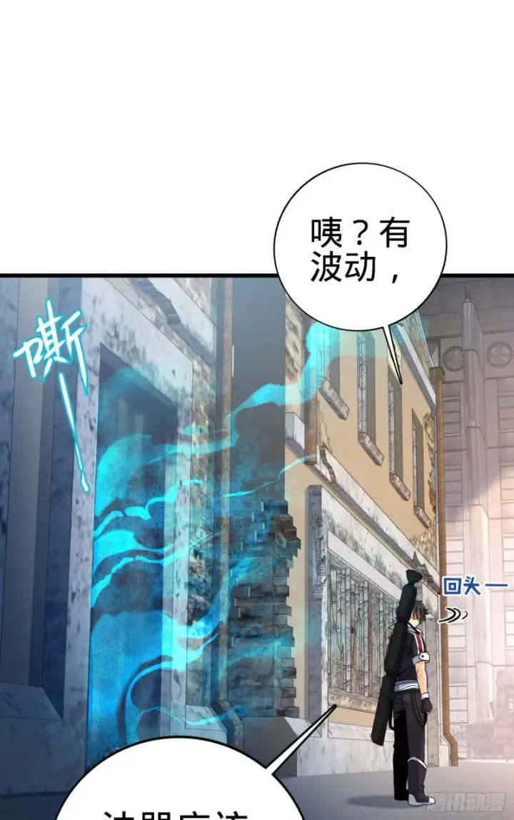 漫画《大王饶命》131 丰收第19张图