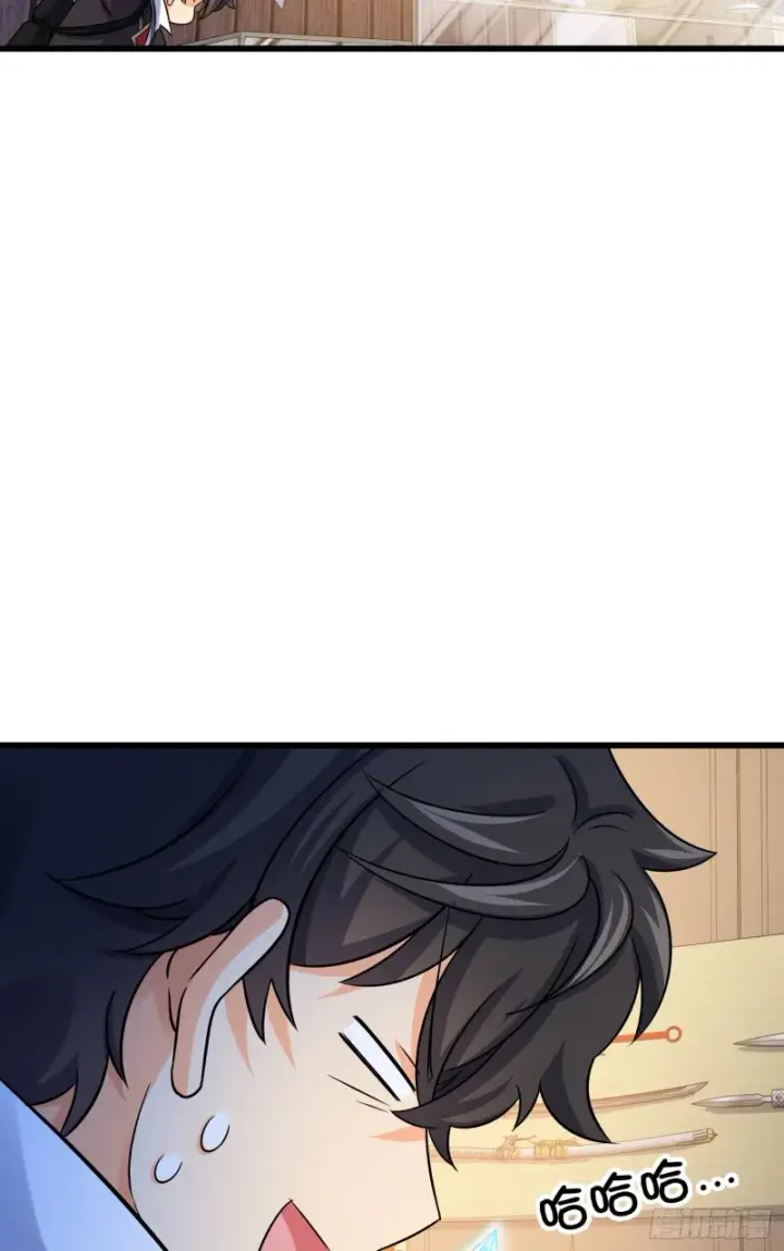 漫画《大王饶命》131 丰收第21张图