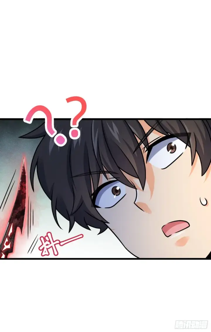 漫画《大王饶命》131 丰收第27张图