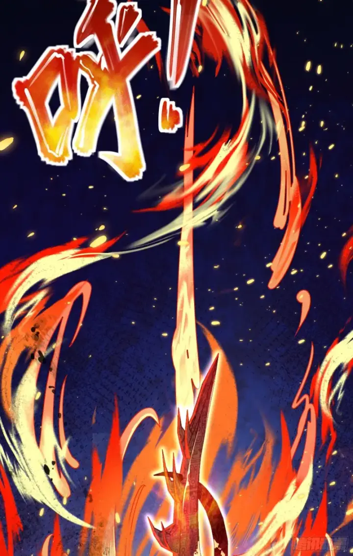 漫画《大王饶命》131 丰收第34张图
