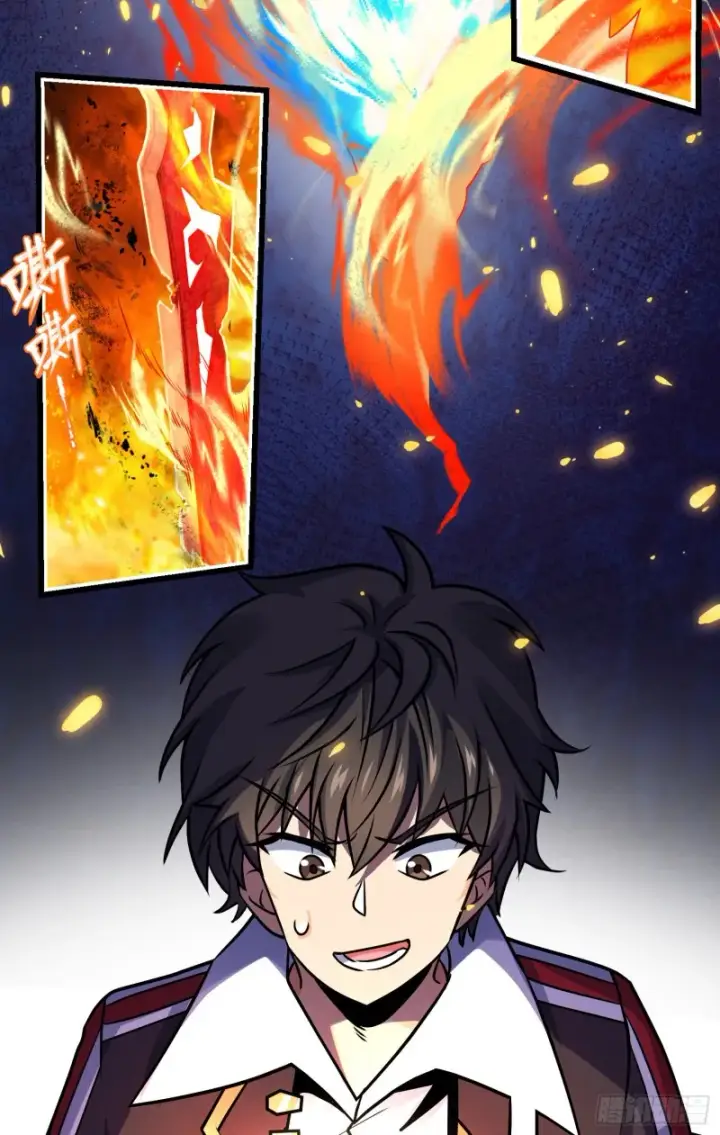 漫画《大王饶命》131 丰收第36张图