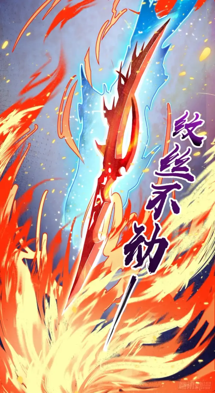 漫画《大王饶命》131 丰收第39张图