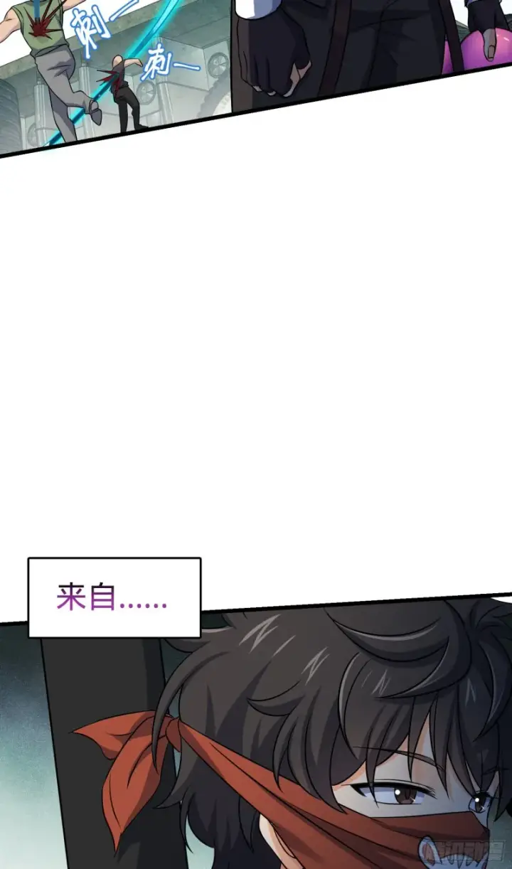 漫画《大王饶命》131 丰收第9张图