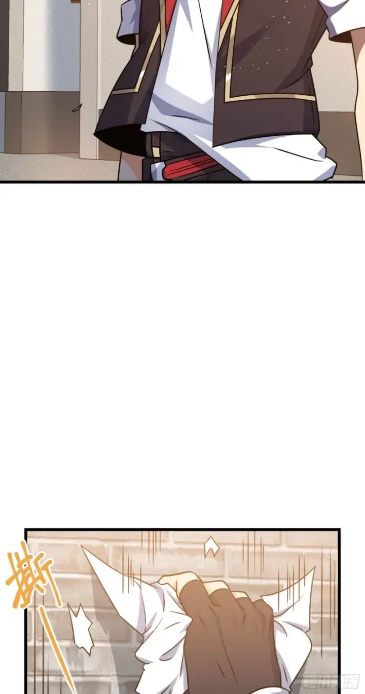 漫画《大王饶命》132 具现安东尼第11张图