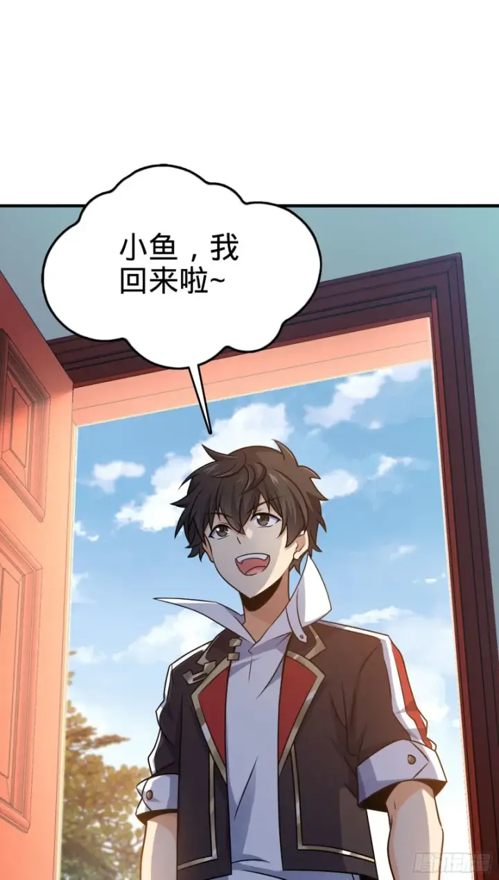 漫画《大王饶命》132 具现安东尼第17张图
