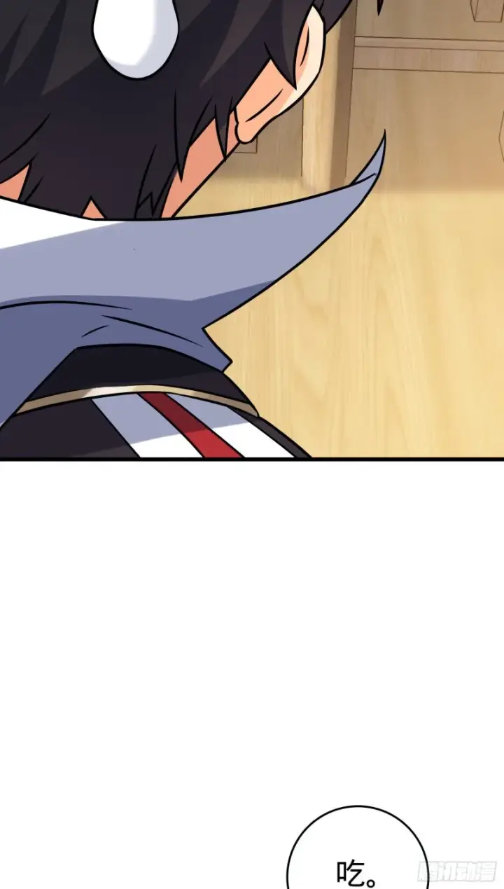 漫画《大王饶命》132 具现安东尼第20张图
