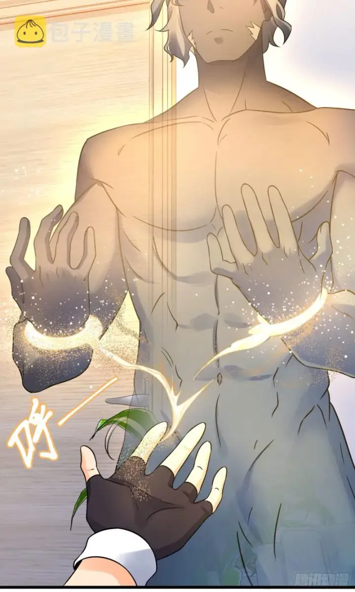 漫画《大王饶命》132 具现安东尼第43张图