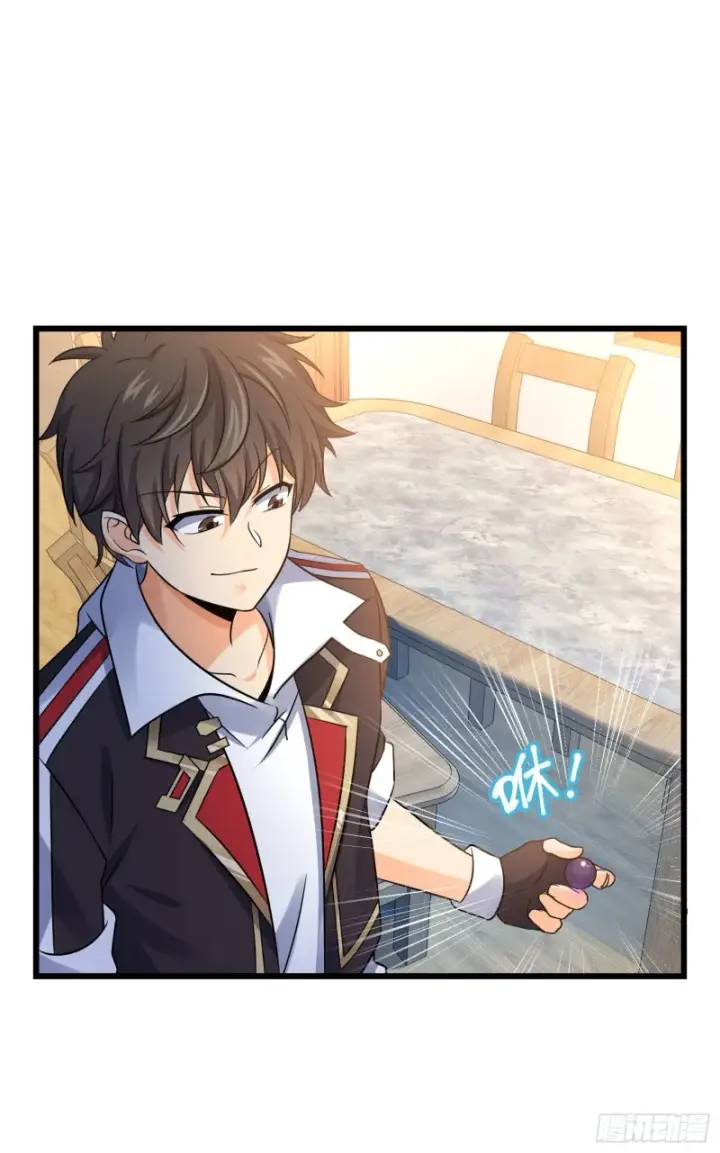 漫画《大王饶命》132 具现安东尼第46张图