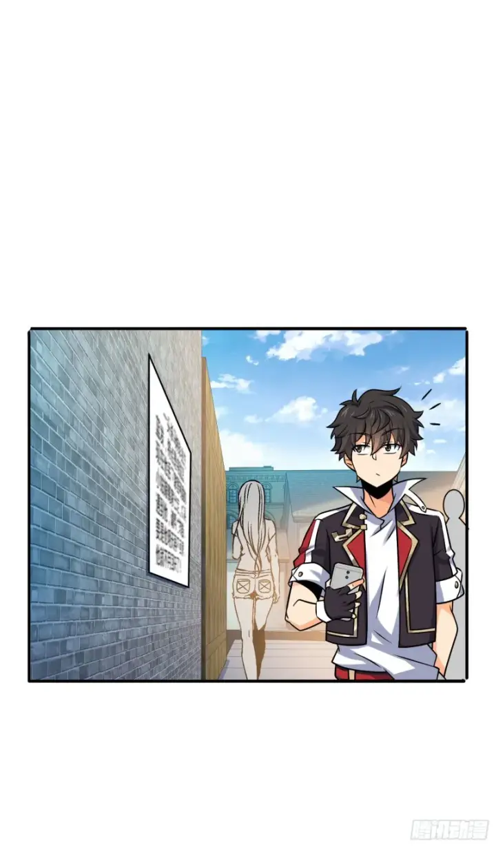 漫画《大王饶命》132 具现安东尼第5张图