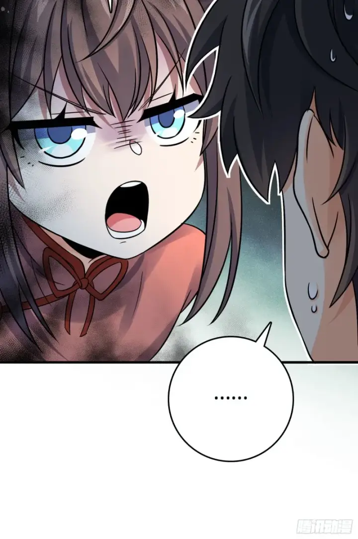 漫画《大王饶命》132 具现安东尼第72张图